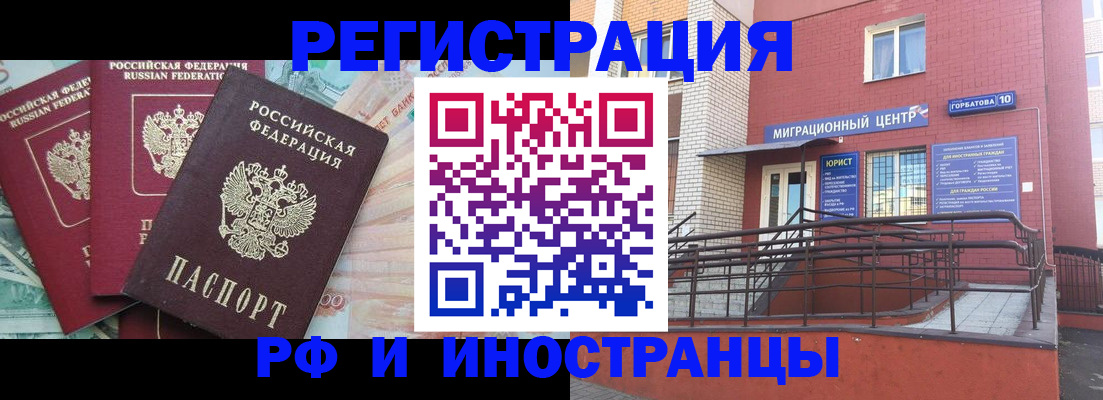 форма 3 в Волхове